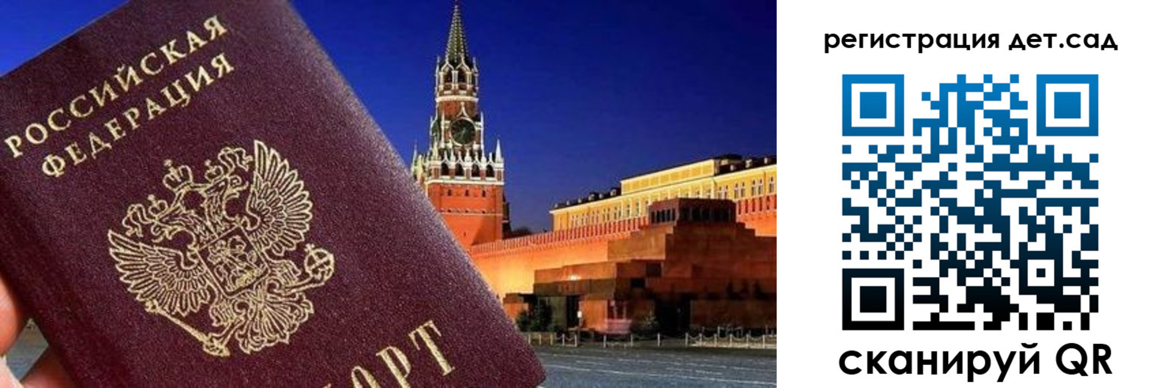 временная регистрация адрес в Тайге